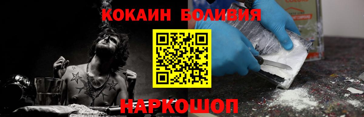 КОКАИН VHQ Ростов-на-Дону