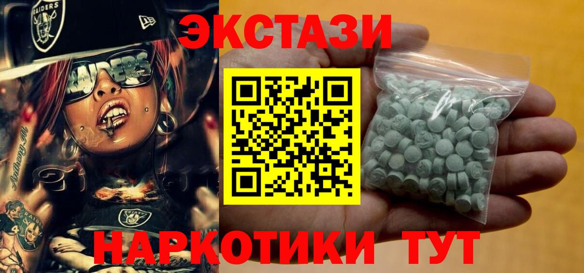 ЭКСТАЗИ  Вход с VPN  Ростов-на-Дону  Экстази Philipp Plein 
