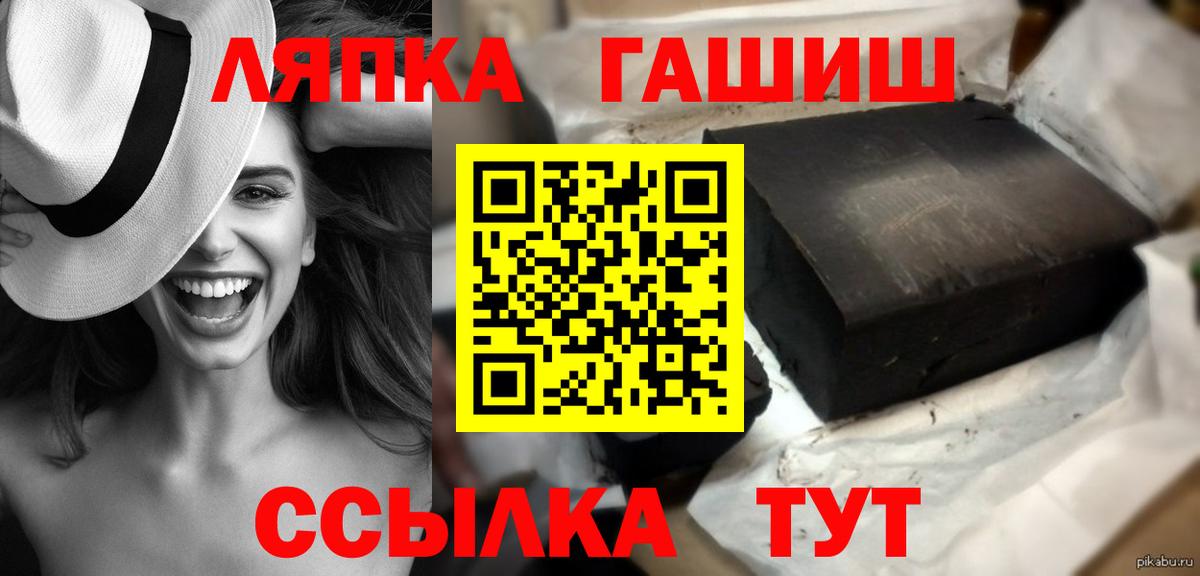 Гашиш убойный Ростов-на-Дону