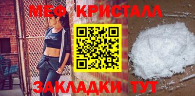 марихуана Северобайкальск
