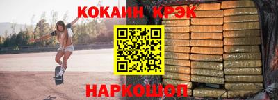 синтетический гашиш Рузаевка