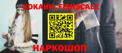 марихуана Северобайкальск