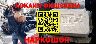 мескалин Свободный
