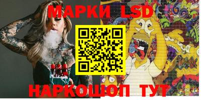 марихуана Северобайкальск