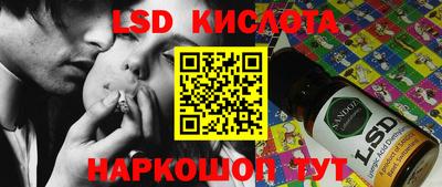 mdma Севастополь