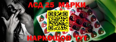 марихуана Северобайкальск