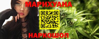 марки nbome Рыбинск