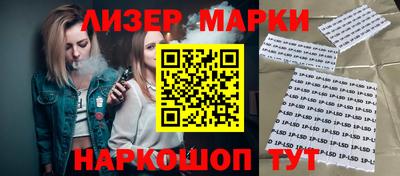 марки nbome Рыбинск