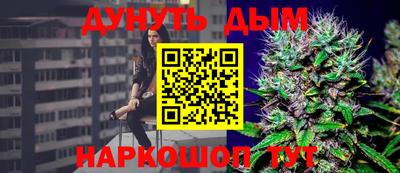 марки nbome Рыбинск