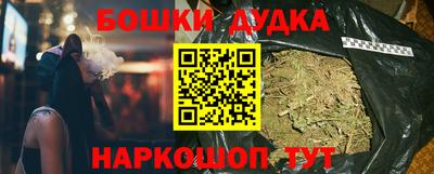 синтетический гашиш Рузаевка
