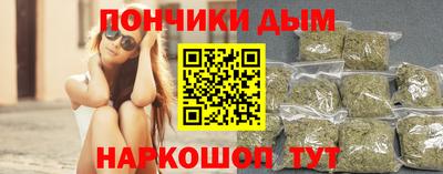 марки nbome Рыбинск