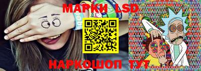 марки nbome Рыбинск
