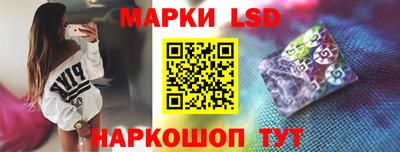 синтетический гашиш Рузаевка