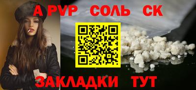 ПСИЛОЦИБИНОВЫЕ ГРИБЫ Рязань