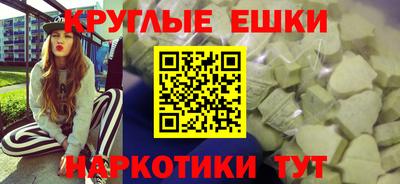 mdma Севастополь