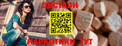 mdma Севастополь