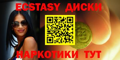 синтетический гашиш Рузаевка