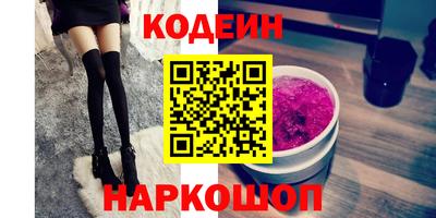 марки nbome Рыбинск