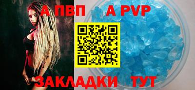 синтетический гашиш Рузаевка