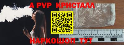 синтетический гашиш Рузаевка