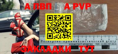 марихуана Северобайкальск