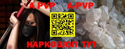 mdma Севастополь