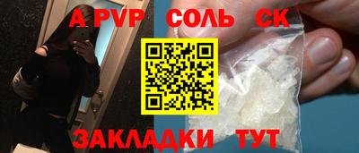 марихуана Северобайкальск