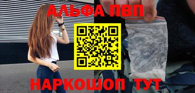 ПСИЛОЦИБИНОВЫЕ ГРИБЫ Рязань