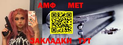 mdma Севастополь