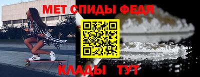 mdma Севастополь