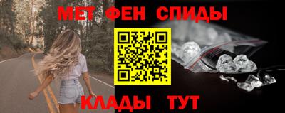 марихуана Северобайкальск