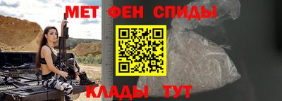 марихуана Северобайкальск