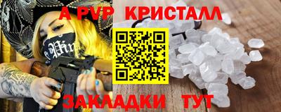 марки nbome Рыбинск