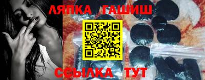 марихуана Северобайкальск