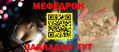 мескалин Свободный