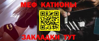 mdma Севастополь