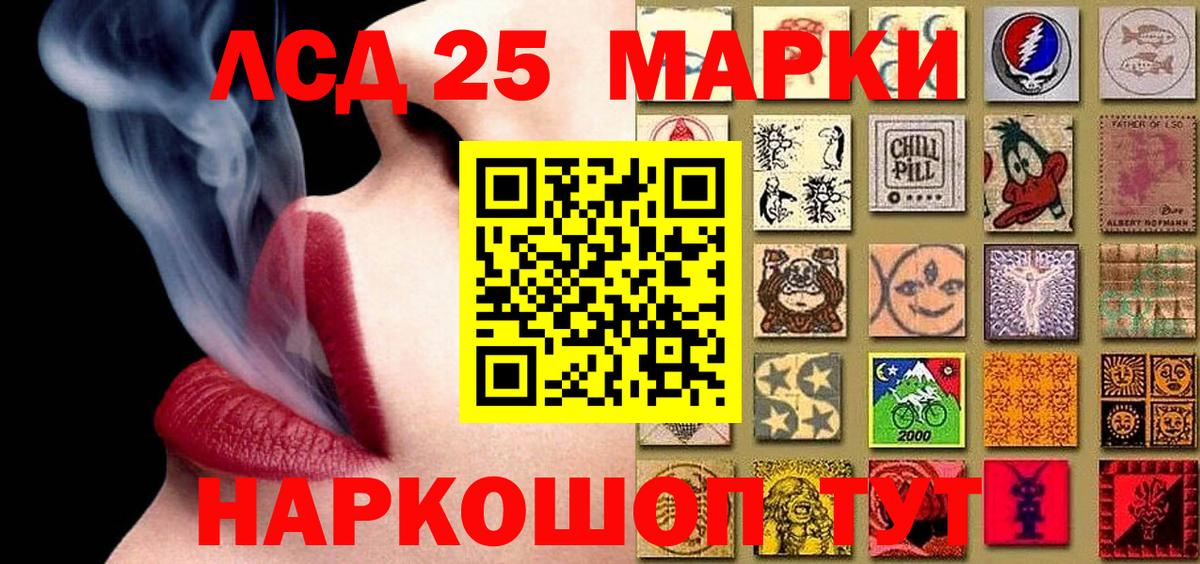 Наркотические марки 1,5мг  Наркотические марки 1,5мг  Ростов-на-Дону  Вход с VPN 