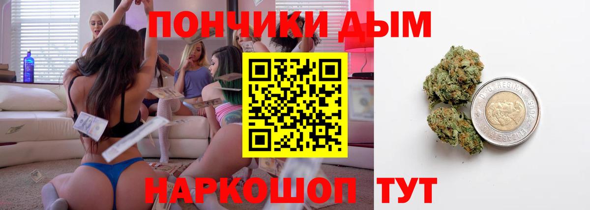 Канабис VHQ  МАРИХУАНА семена  Шишки марихуана марихуана  Ростов-на-Дону  Вход с VPN 