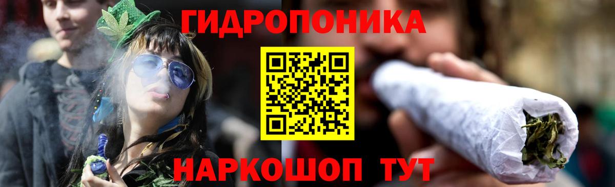 Шишки марихуана THC 21% Ростов-на-Дону